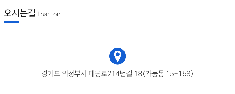 의정부에어컨청소미소야홈케어크린__